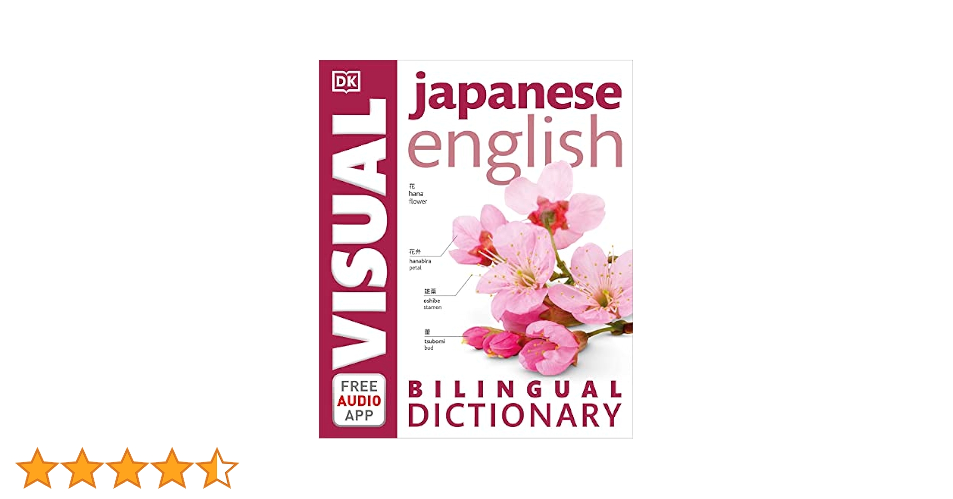 Amazon | Japanese-English Bilingual Visual Dictionary with